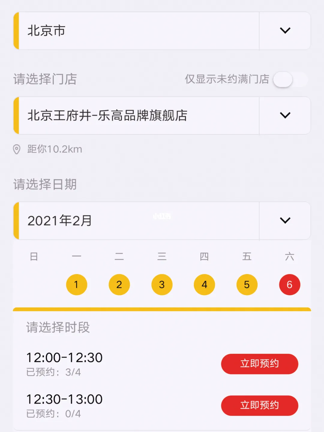 有意义的毕业礼物便宜（有没有什么比较好的毕业礼物）