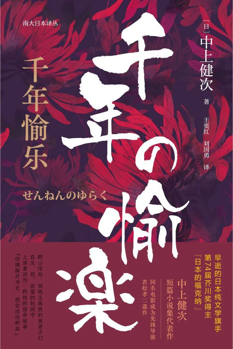 探照灯书评人好书榜11月入围中外小说发布，23种新书等你来选