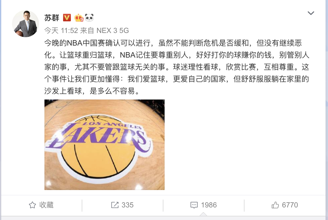 为什么上海nba照常开赛(全美直播！NBA中国赛照常进行引关注，中国不会进行任何直播)