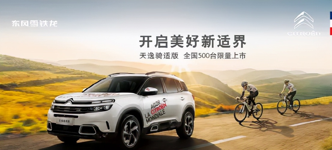 玛莎拉蒂Levante意外爆红，新款奥迪A6L部分车型价格上涨