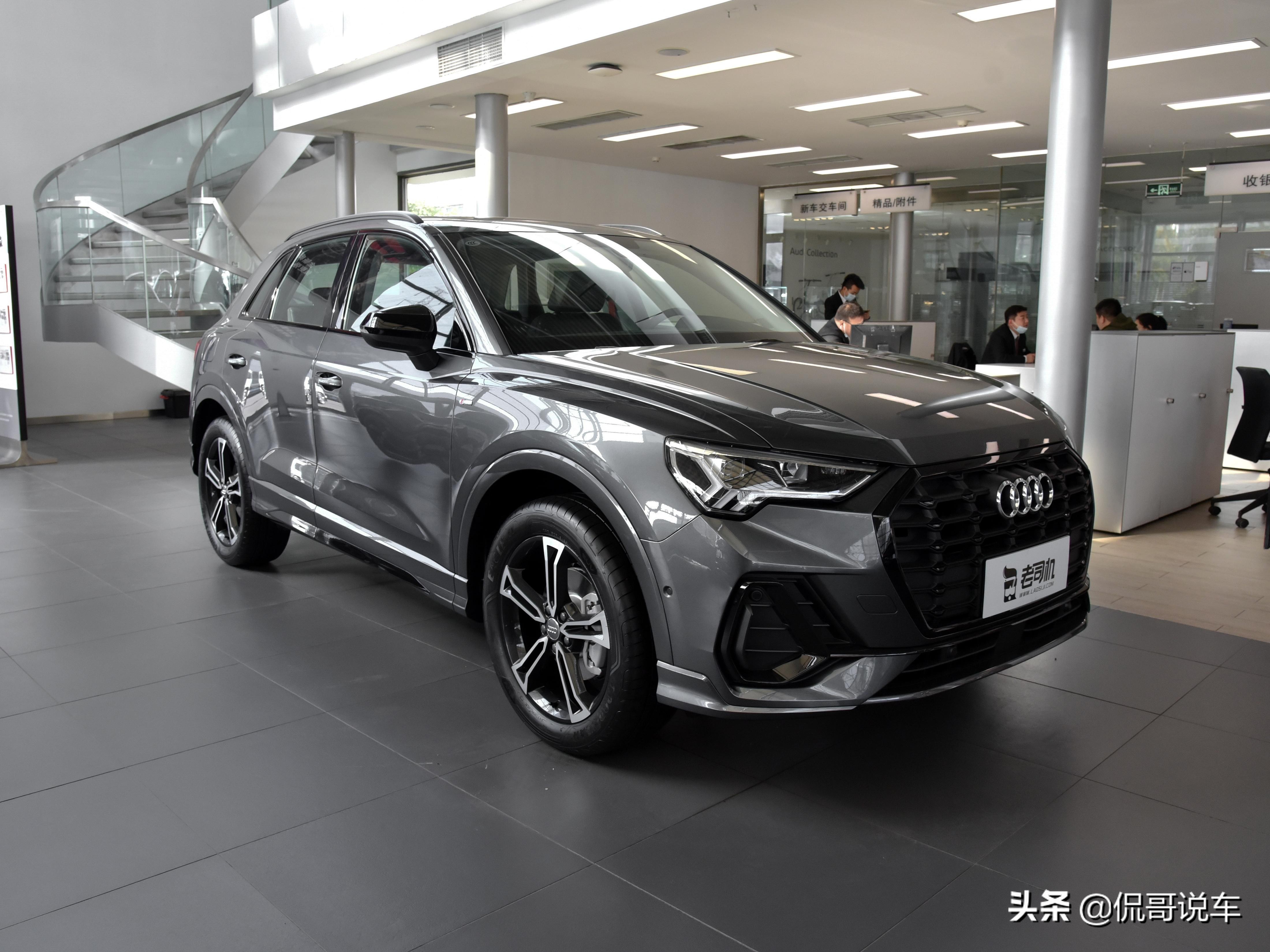 一公里5毛钱，高配置帮助停车，入门豪华SUV，实拍奥迪Q3
