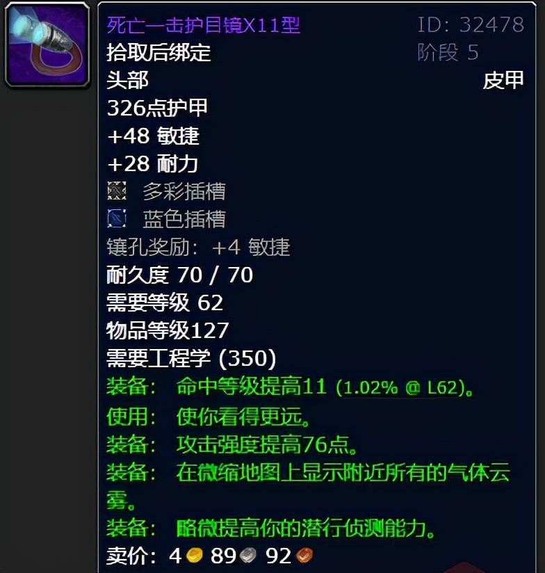 工程师的巨大福利，点击就送的逆版本头盔