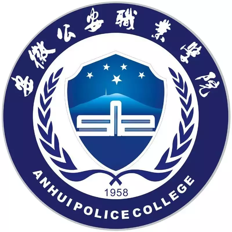全国32所警校，32个校徽，你们学校的知名度排第几？