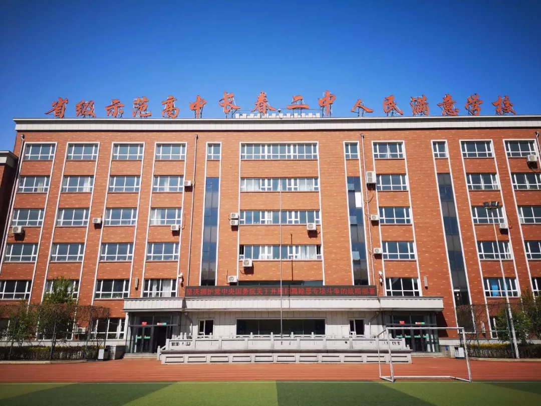 100%上本科！二中到底有啥“杀手锏”？