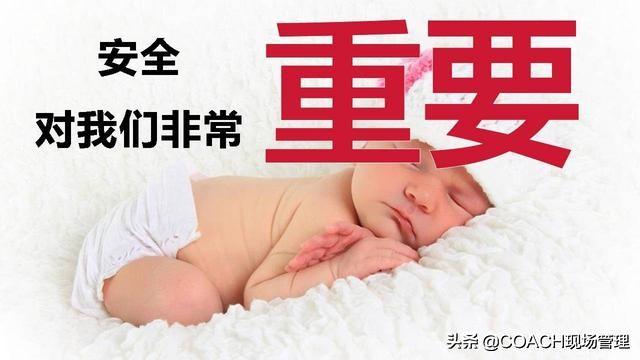 现场管理（安全）-200张PPT非常完美与漂亮的员工安全教育培训