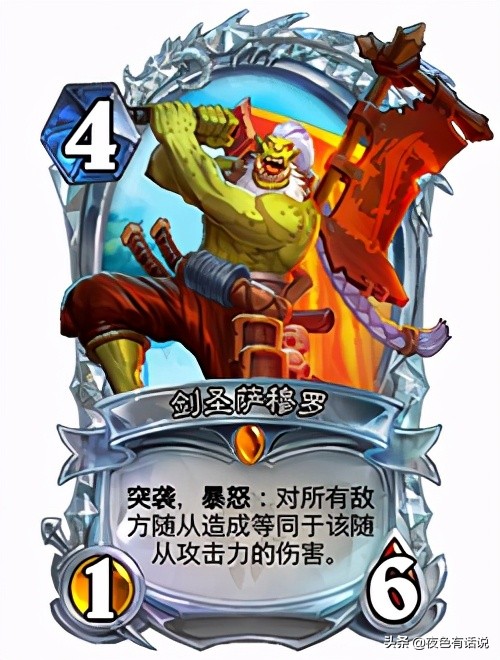 炉石传说：经典模式，冲排名上传说，就是这么简单