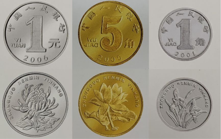 我国一共发行了多少套流通硬币，哪一套最有收藏价值？