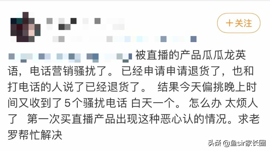 瓜瓜龙英语最新测评：体验课低至1.9元，买了个寂寞？