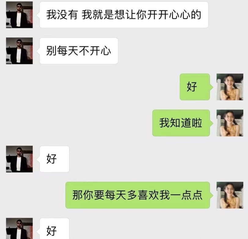 隔壁老樊再被爆料，前后援会会长曝他劈腿，发小前女友怒斥是人渣