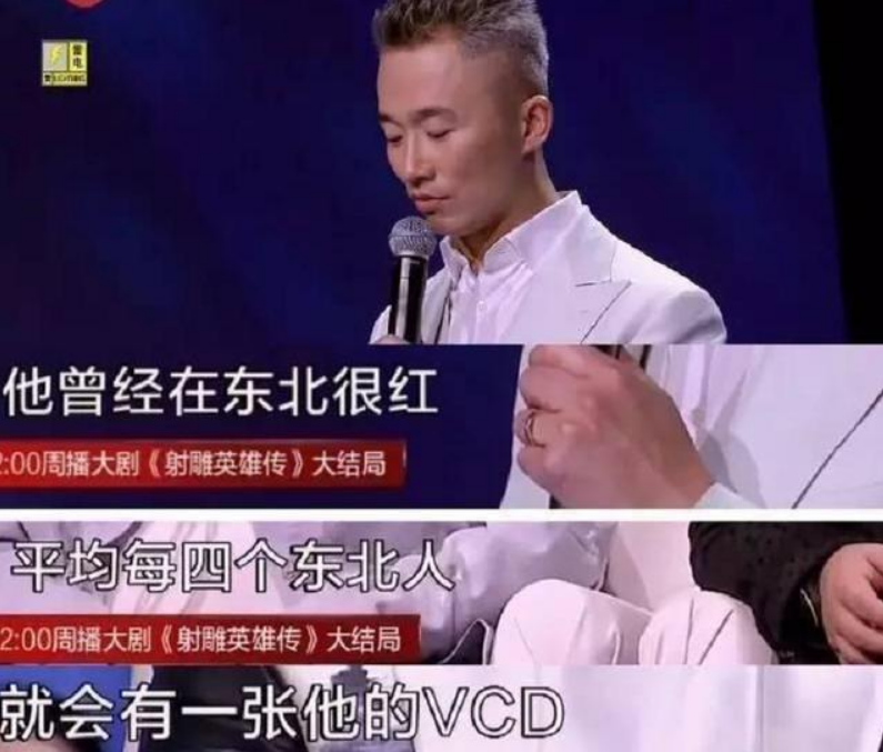 作死的魏三：称霸东北，火过赵本山，却因殴打交警涉毒，自毁前程