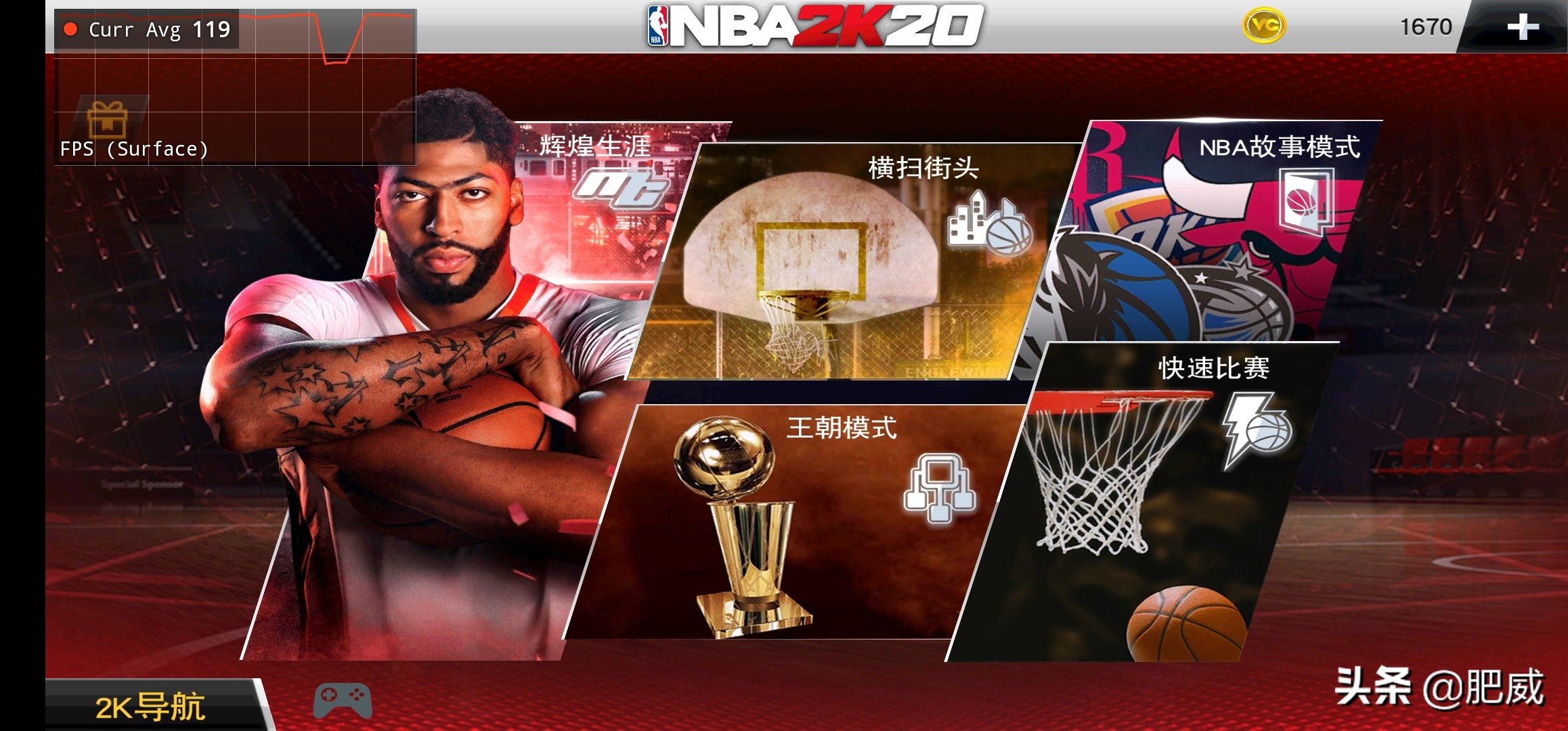 nba2k哪些设置最影响帧数(如何让Galaxy Z Fold2使用120fps玩游戏？)