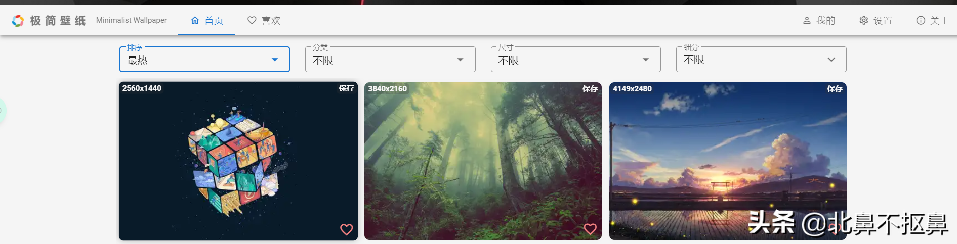 還不知道怎么找好看的電腦壁紙嗎？這里都有的