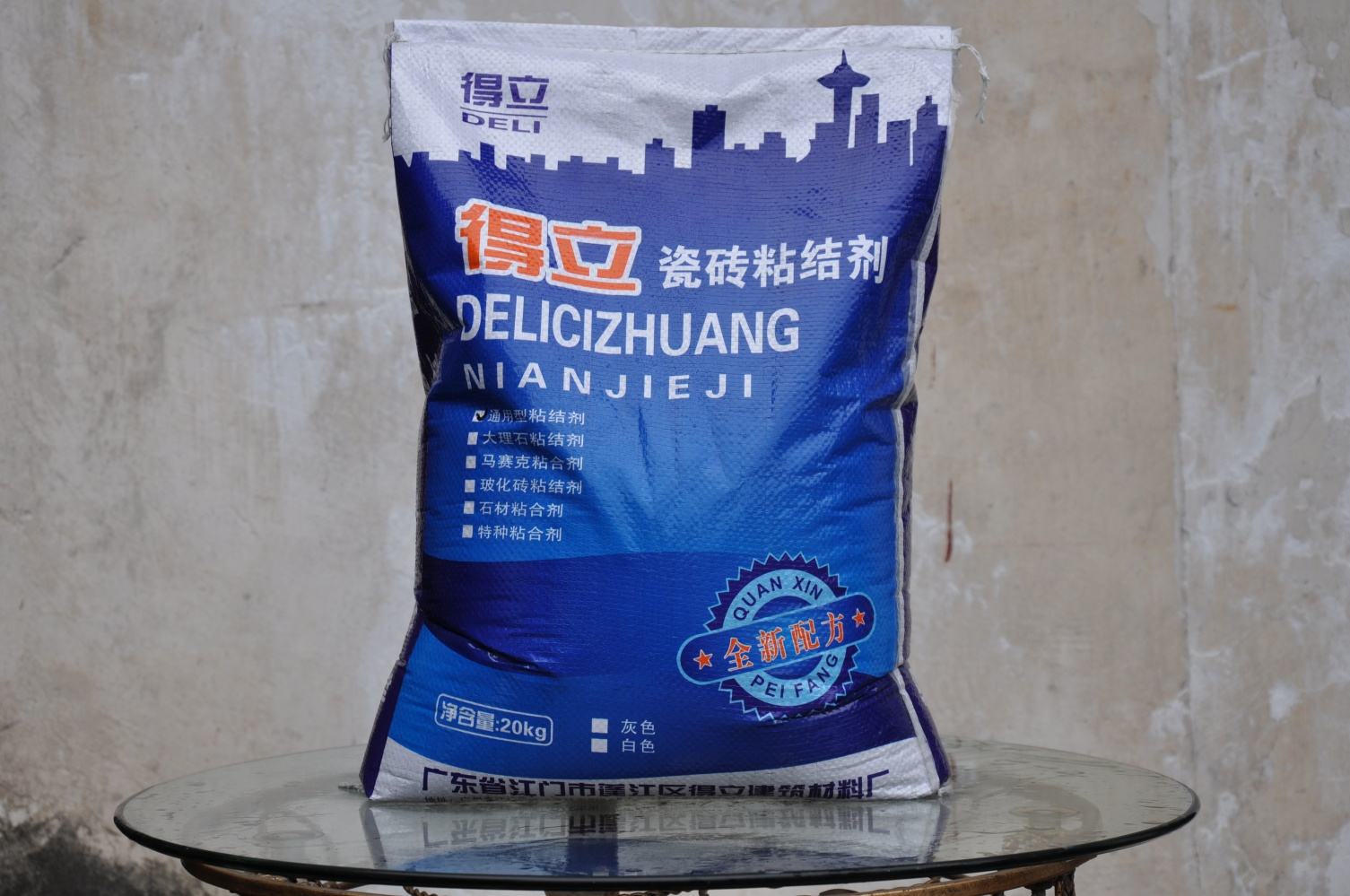 瓷砖背胶价格瓷砖胶