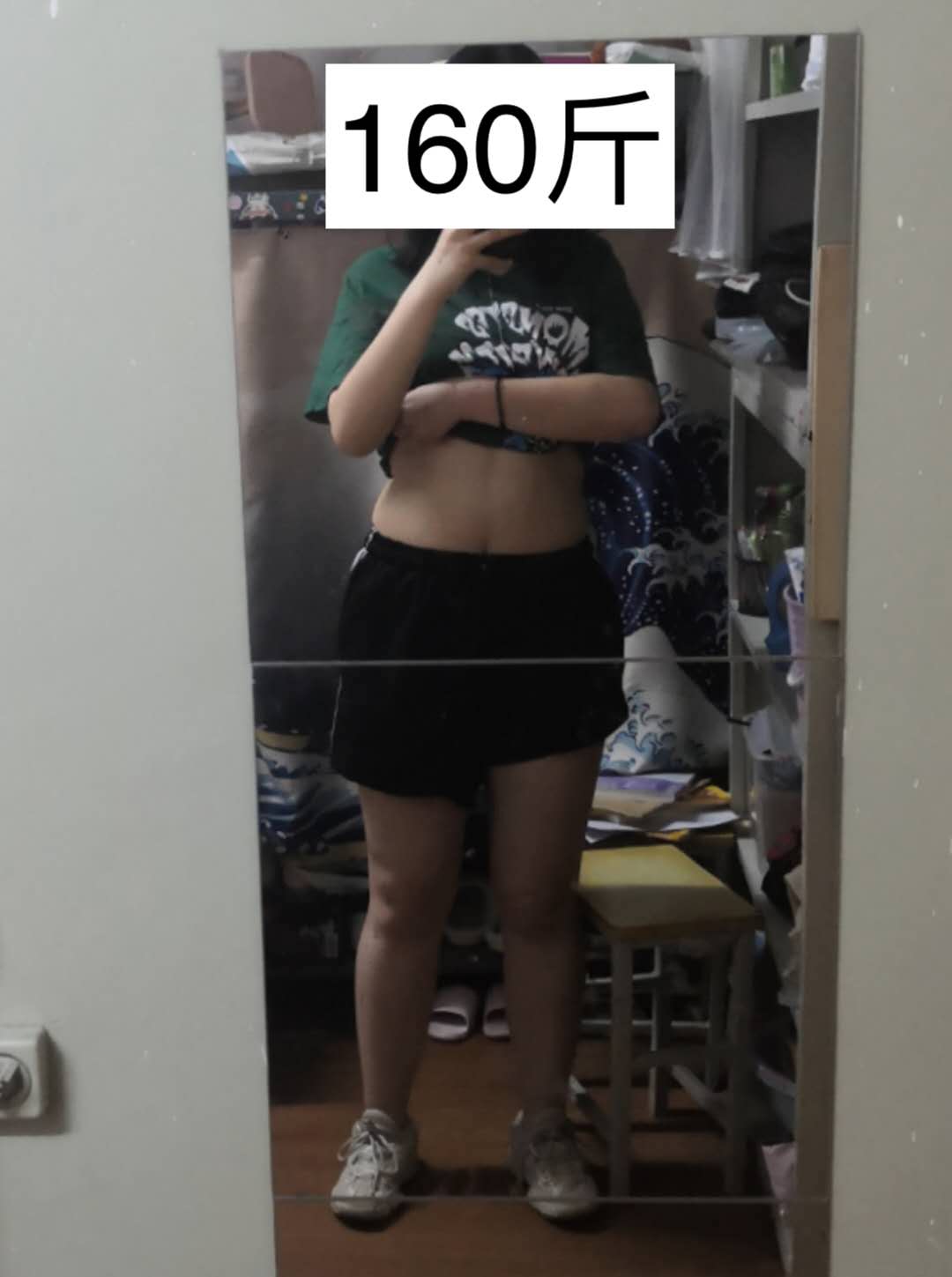 经历了160斤开始的减肥之旅，忍不住告诉你减肥真相「真实分享」