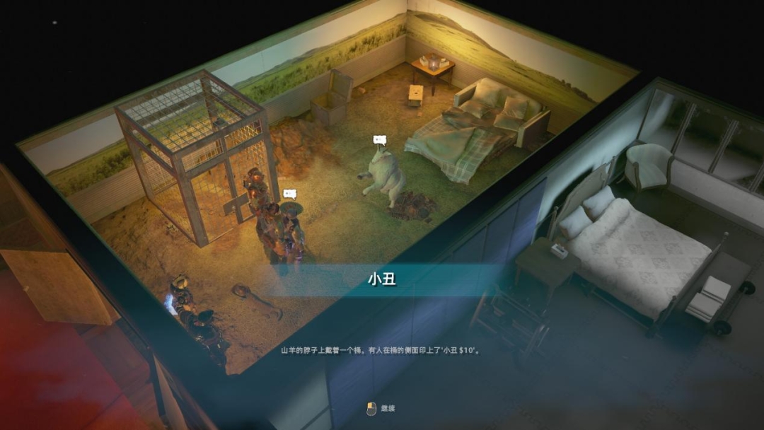 《废土3》评测：洗尽铅华，在科罗拉多谱写全新的废土传奇
