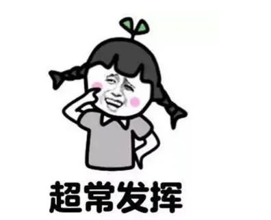 为什么毕业多年，我还是会梦到高考？