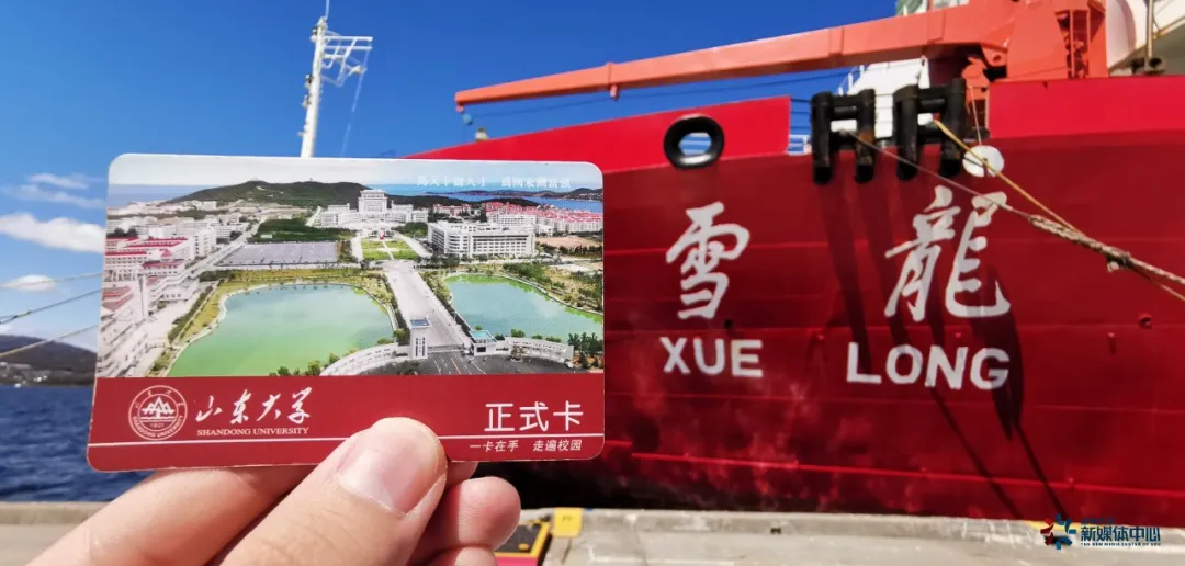 太厉害了吧！山大博士作为第35次南极科学考察队最小队员是一种什么体验？