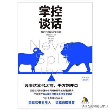 这10本豆瓣高分经典好书，读完能让你脱胎换骨