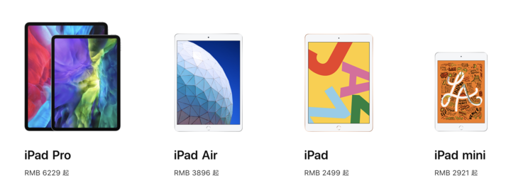 为什么 iPad  mini  比 iPad  贵但仍有人买？