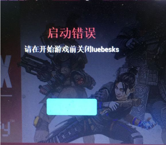 橘子新游：如何解决《Apex英雄》进不去游戏的常规问题