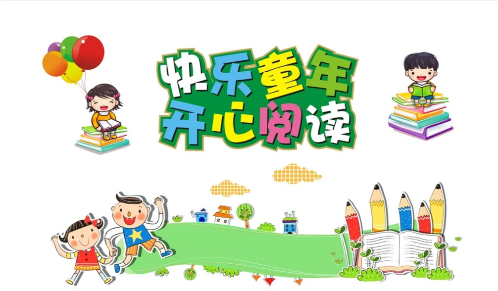 曾老师讲故事：小学语文学习（3）之形近字大全