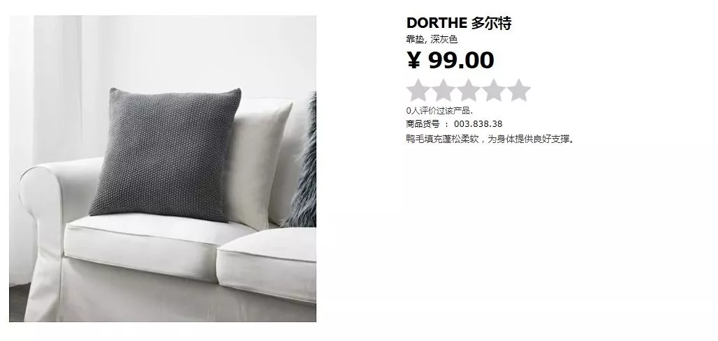 宜家软装布置不用100元!小户型、租房都能有灵感