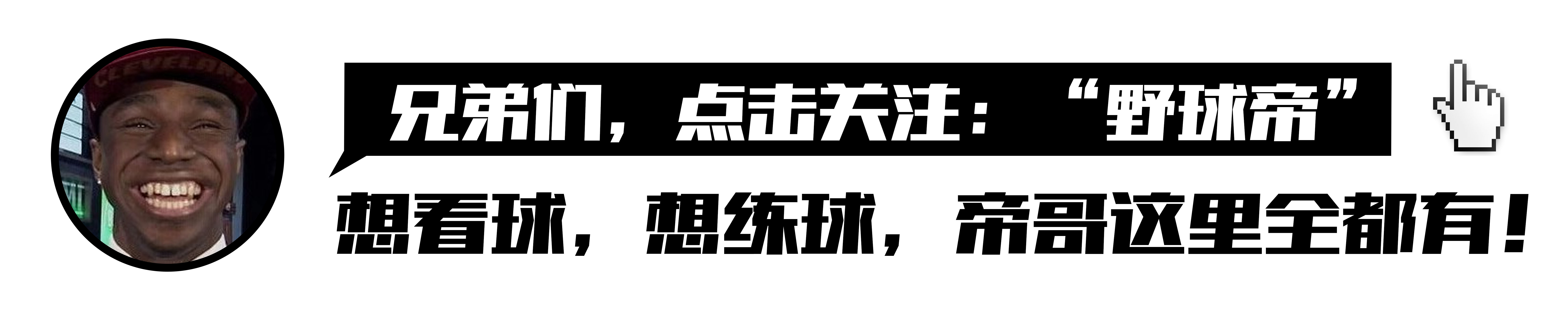 王少杰为什么刚进cba(人数创造历史！王少杰当选状元)