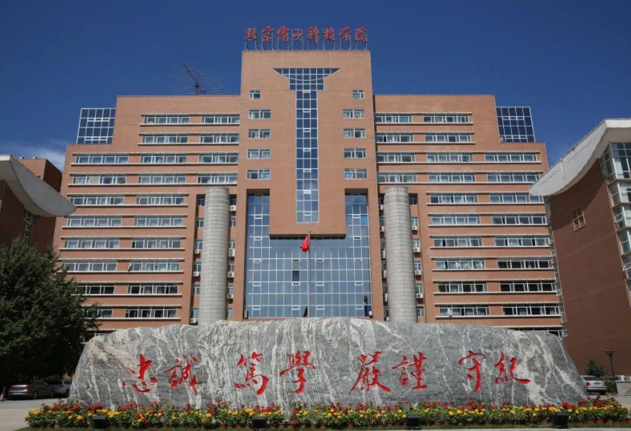 北京被称为“官校”的大学，毕业生易成公务员，外省考生很少知道