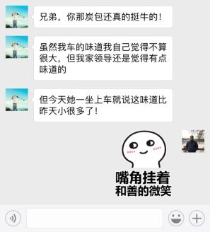沃尔沃新车甲醛检测，来看看有多毒！