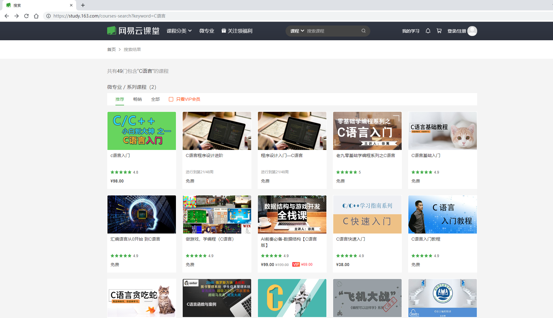 计算机专业填报指南——计算机相关专业和必学课程介绍