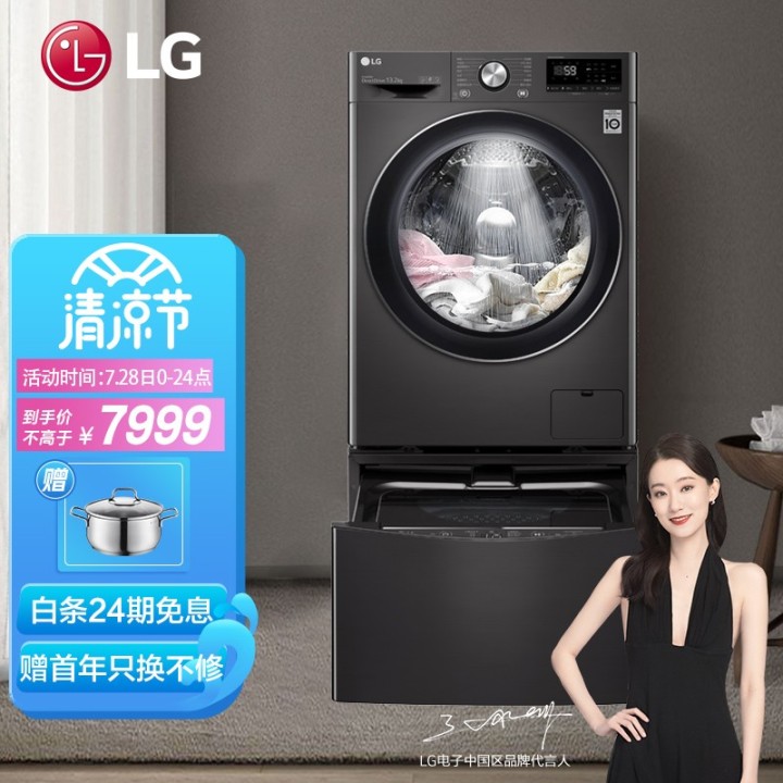 2021洗衣机推荐：洗衣机怎么选？海尔美的小天鹅按预算教你选