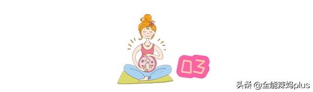 “有种痛叫顺产之痛”，这3个顺产时最痛的“点”，越早知道越好
