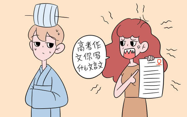 看过多年广西高考作文题 没想到2019年是副漫画 你怎么写？