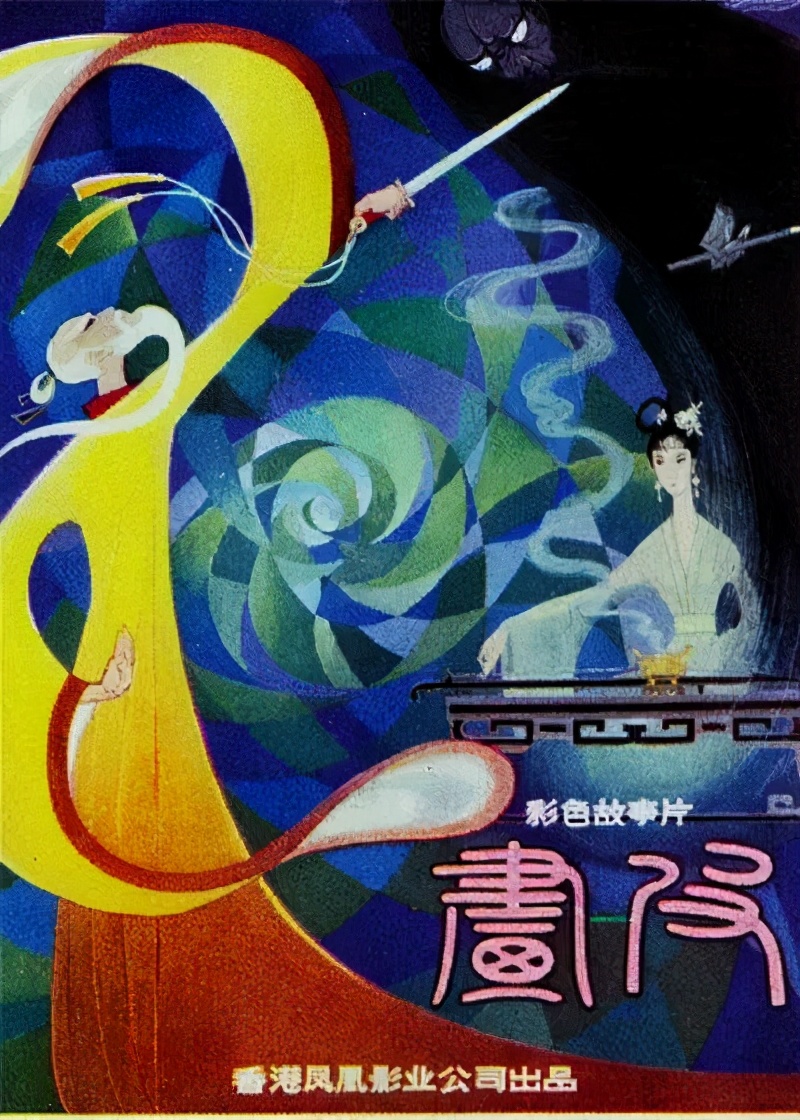 《力王》，《人蛇大战》你还记得那些“少儿不宜”的电影吗？