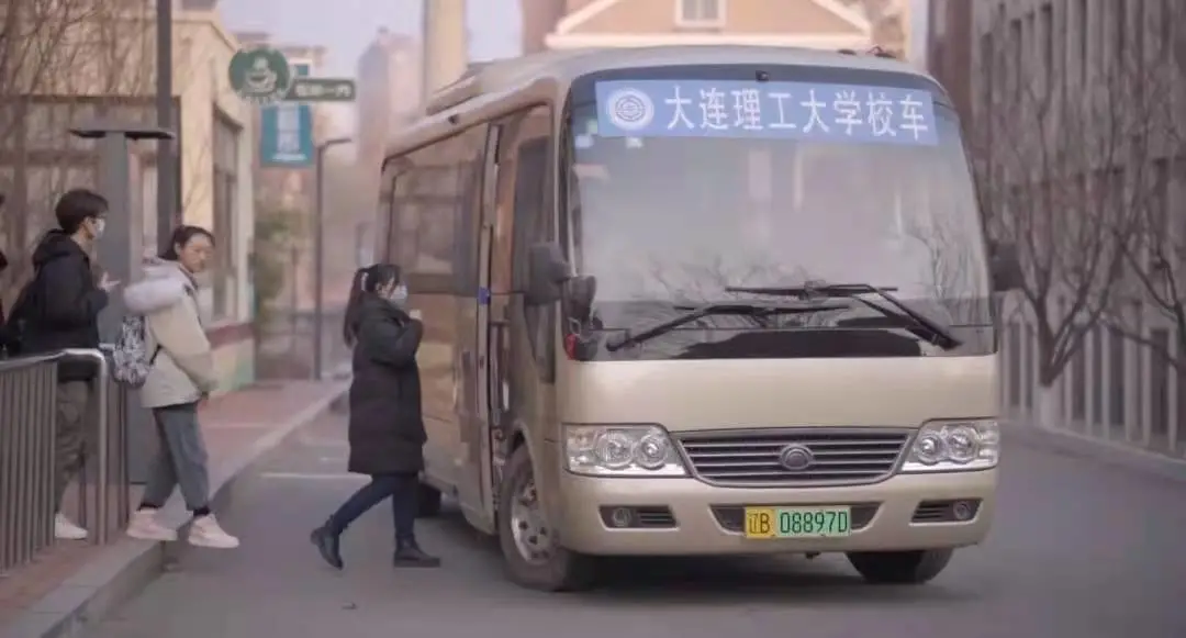 假如你考上了大连理工……