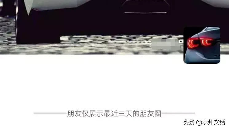 如何判断是否被微信好友删除了？6个方法轻松鉴别