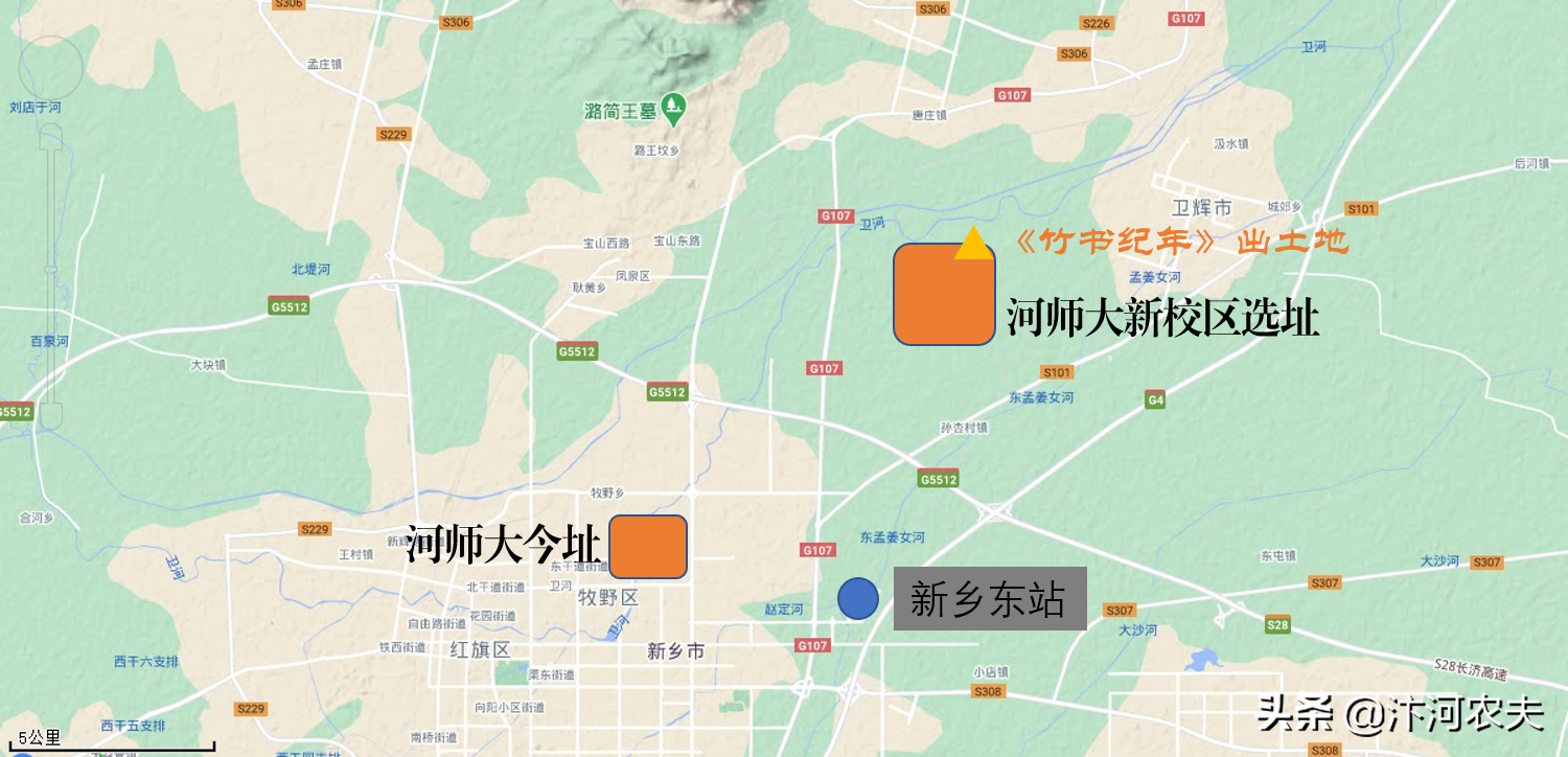 河师大新校区选址卫辉的利与弊
