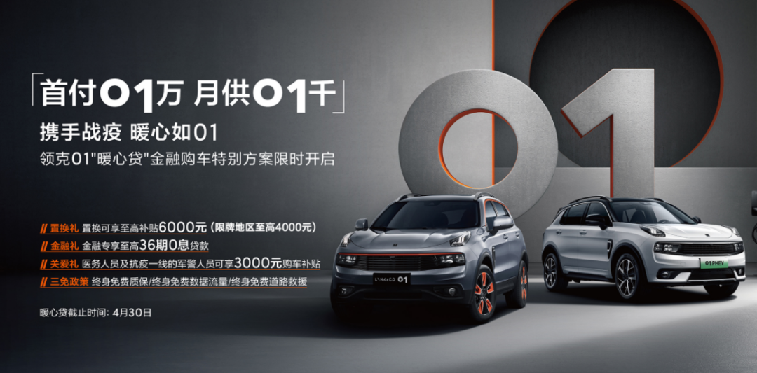 “0元白嫖特斯拉”，特斯拉推融资租赁购车，消费者真的赚了吗？