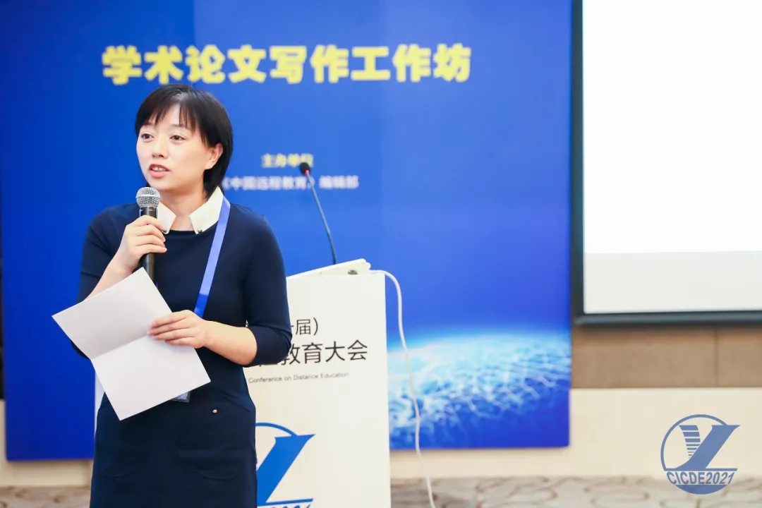 大会现场直击|深度解读“规范”发掘学术论文的经验与逻辑