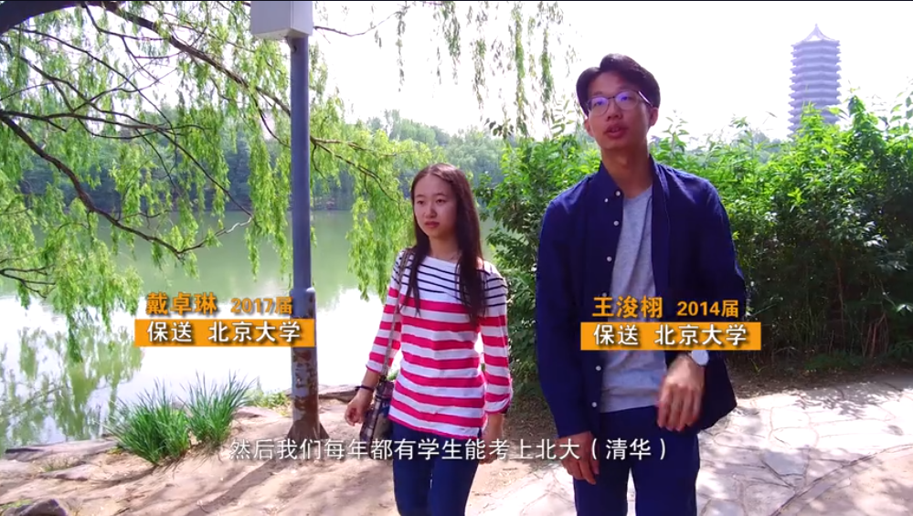 不仅有保送，带你走进广州这所最多元却很低调的高中