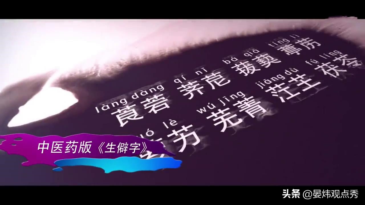龘靁蘡㵘燚㠭㗊…这些生僻字真的不是二维码成精？