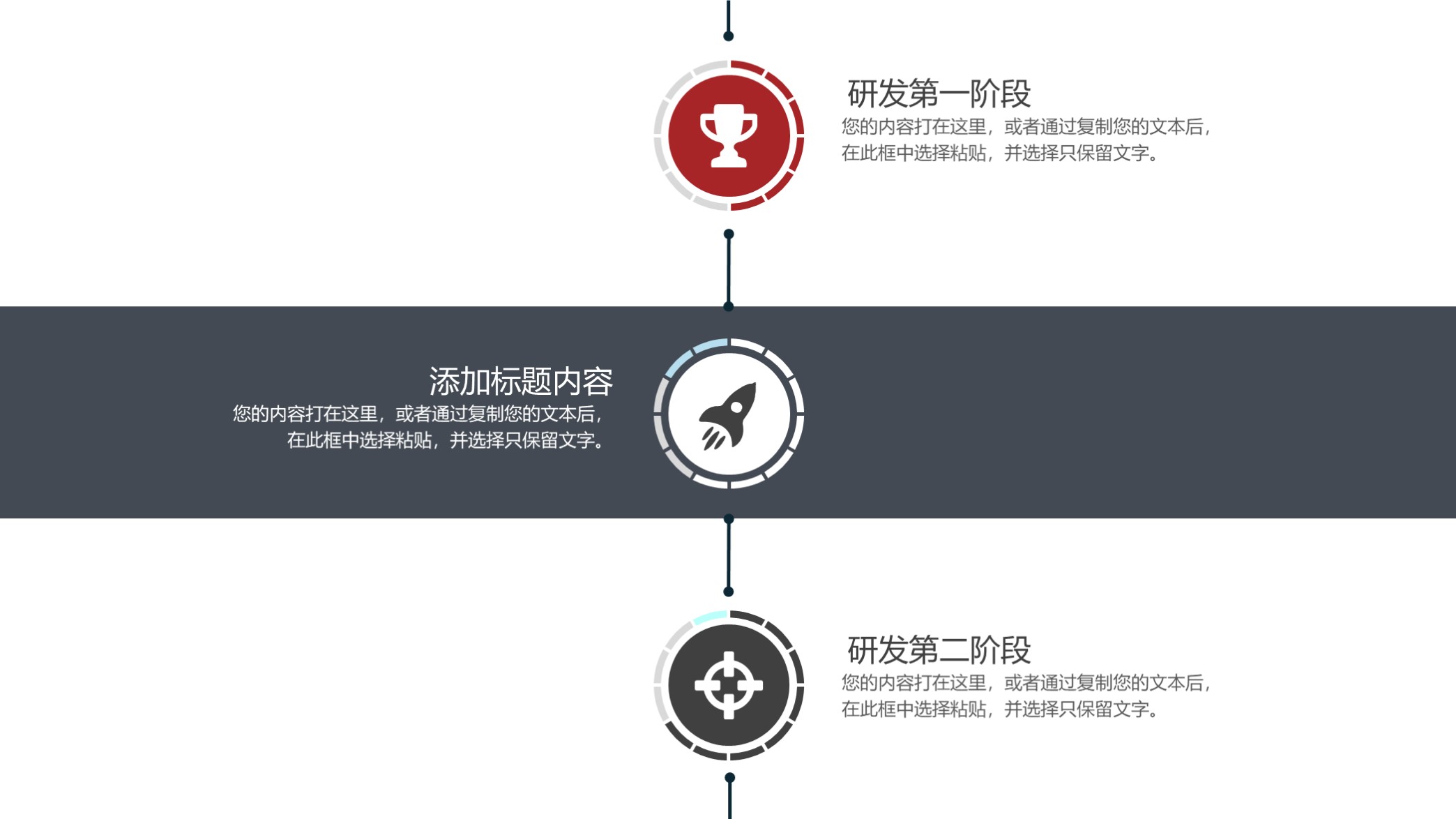 看看？第1320期—大气实用公司企业介绍PPT模板