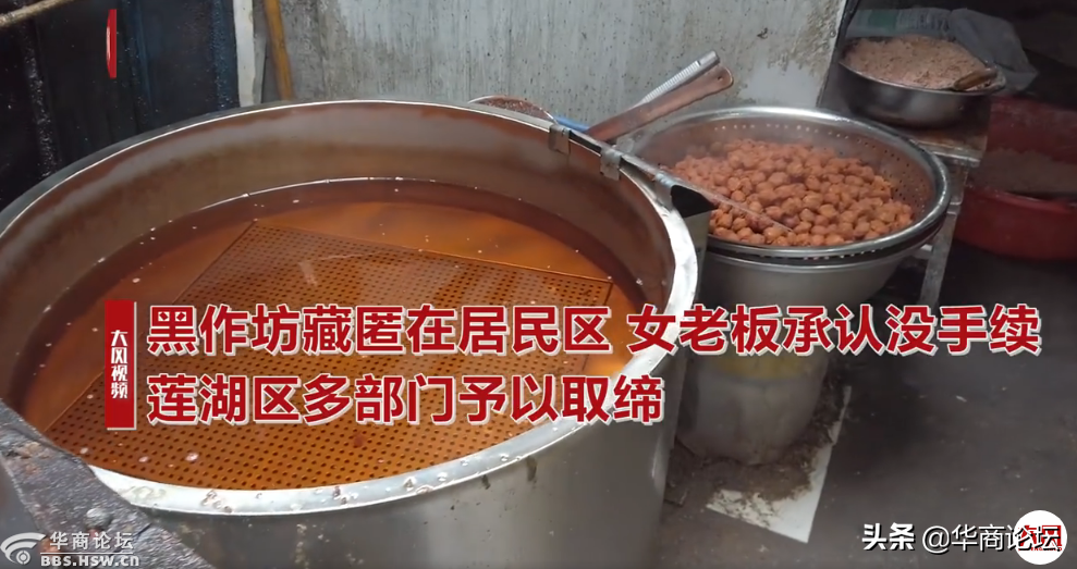 每日最陕西｜西安华清园实验小学某教师数次掌掴学生 多名家长称自己的孩子也被打过 教育局正调查