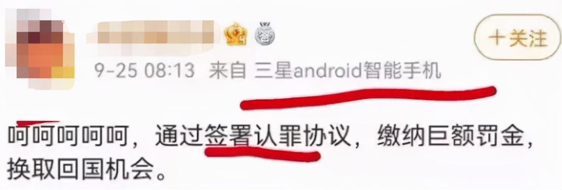 孟晚舟，被骂惨了...