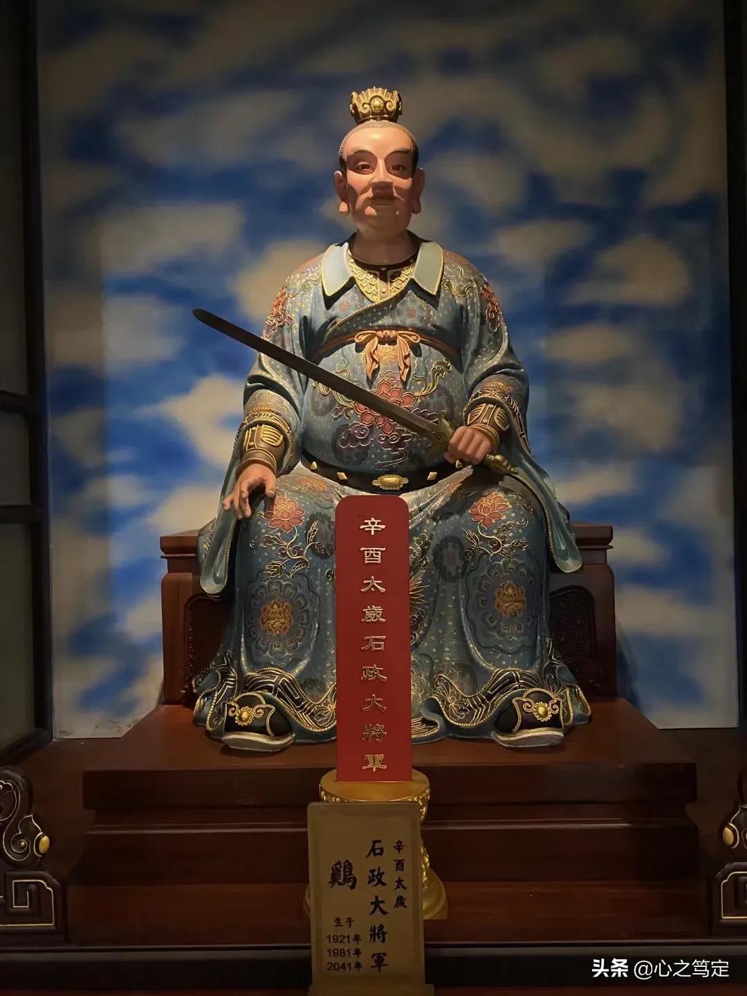 戊申太岁徐浩大将军传说【图】_达一风水网