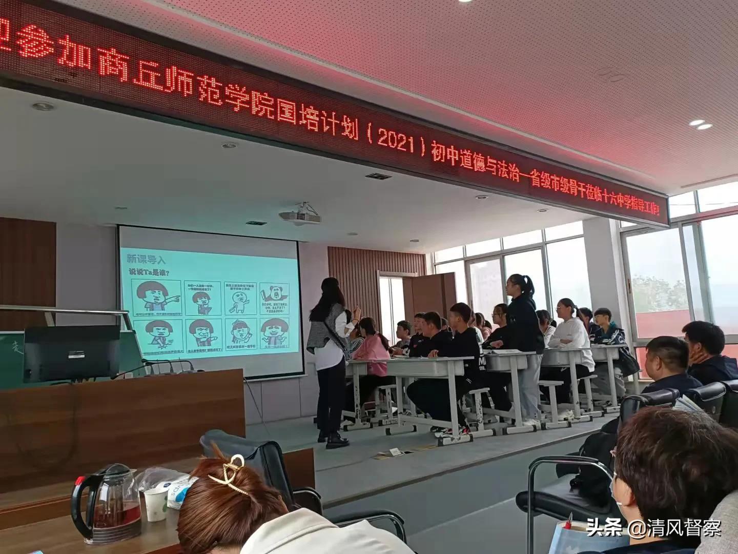 齐聚商丘市第十六中学观摩学习 落实知行合一教学理念