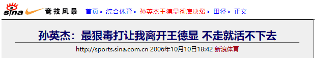 奥运冠军街头卖艺(冠军艾冬梅被克扣20万奖金，双脚畸形街头带娃卖菜，贱卖19块奖牌)