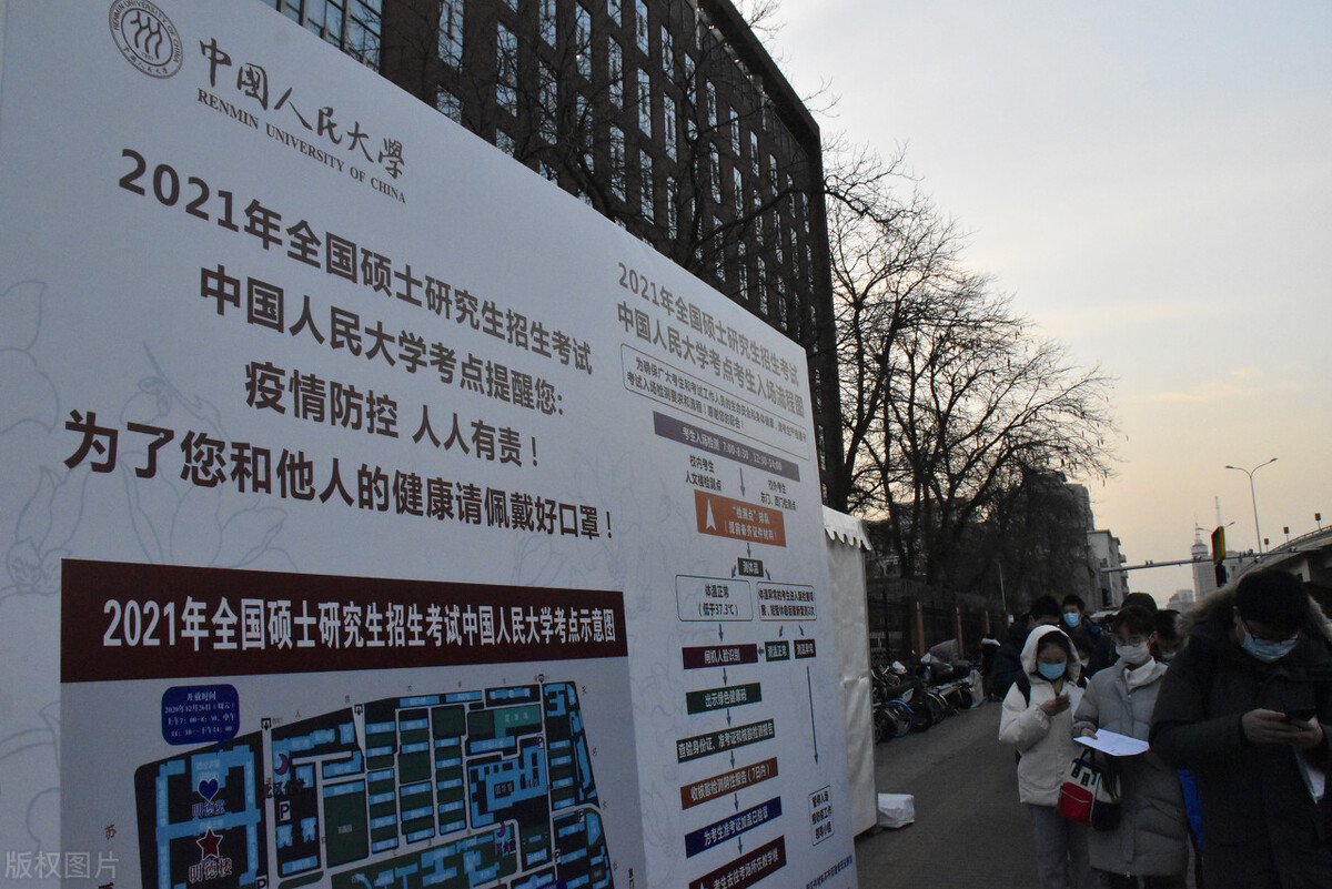 普通二本想考研，但有学历焦虑怎么办？普通二本学生考研全面分析