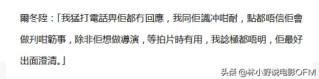 悲情钱小豪：初恋女友跳楼自杀，妻子改嫁豪门，遇到现任终获幸福