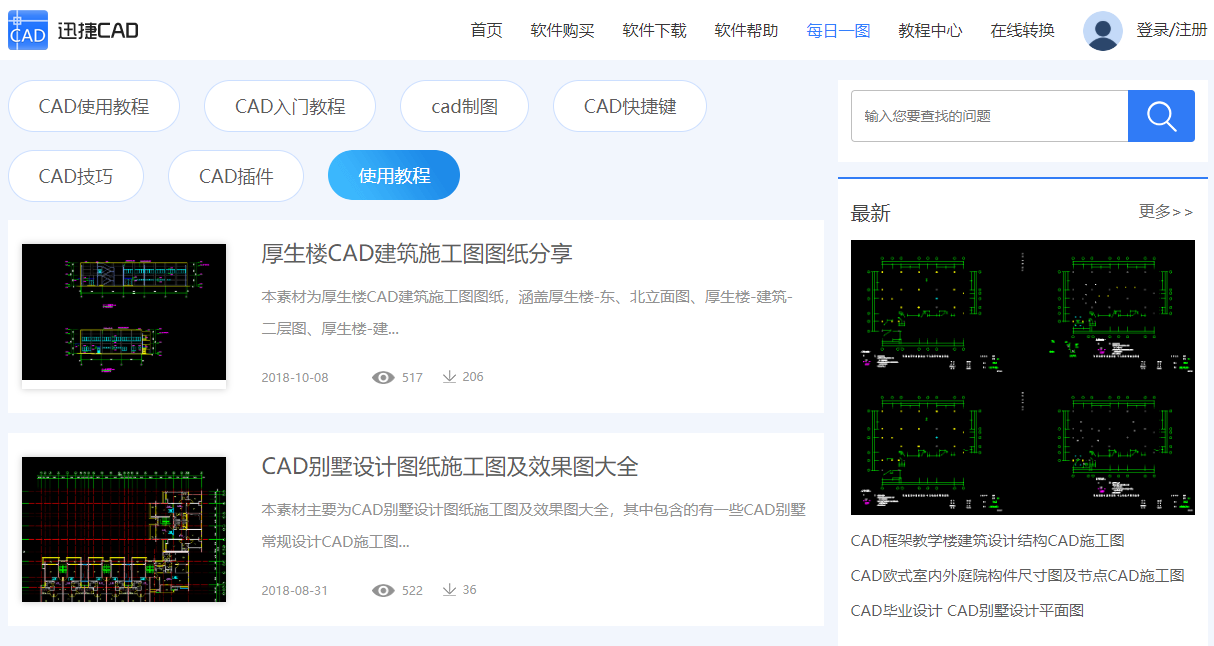 月入5W资深設計師珍藏的裝修效果圖：全3D，无水印导入直接用